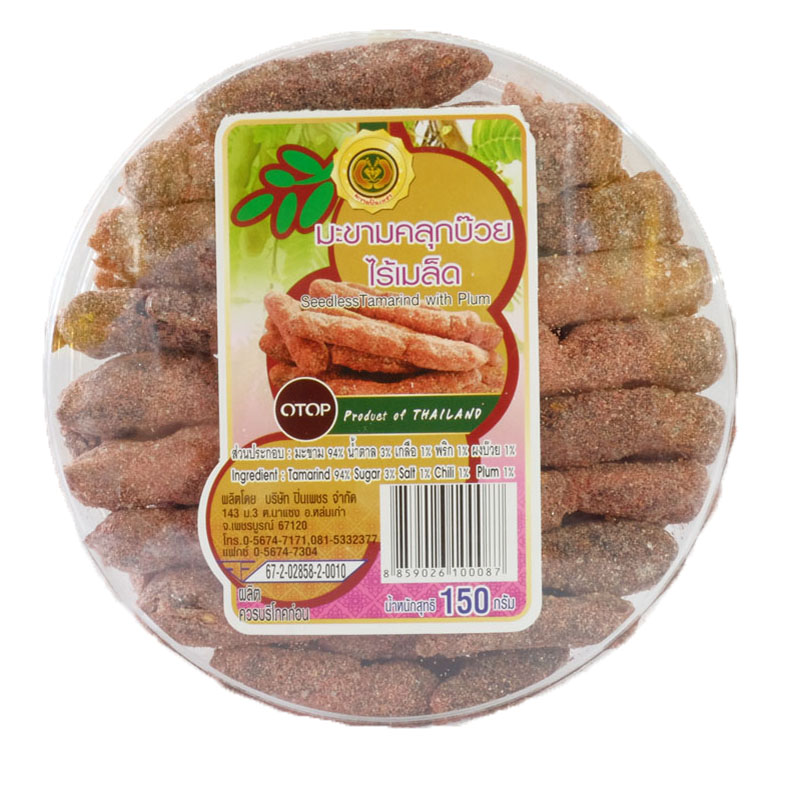 Xí Muội Hạt Thái Ra Bao 0.5kg